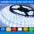 12V 5050 18W 超高亮防水滴膠 LED 燈條(1米/60珠/白色)