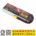 DesirePower V8 4S/14.8V/3300mAh 35C-70C 第二代奈米系列鋰聚電池 <font color=red>(商檢認證)</font>