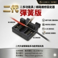 Tarot 二代多功能電線焊接夾具/線路維修固定器工具 <font color=red>(彈簧版)</font>