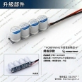 好盈 Hobbywing 防高低壓電容組/強化電調爆發力/逆電流裝置