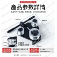 可調式 4~6mm 圓形管管校直/彎曲工具 